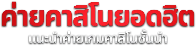 สล็อตเว็บตรงแตกง่ายรวมค่ายสล็อต GG88
