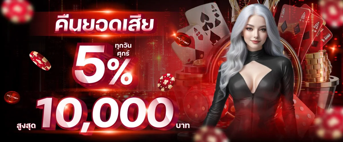 GG88 คาสิโนออนไลน์เว็บตรงฝากถอนเร็ว